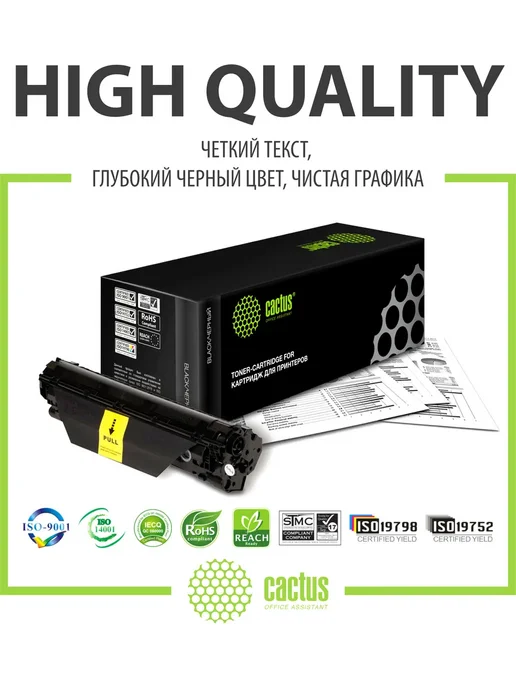 CACTUS Тонер для картриджа CS-D203U черный, черный, фото 2