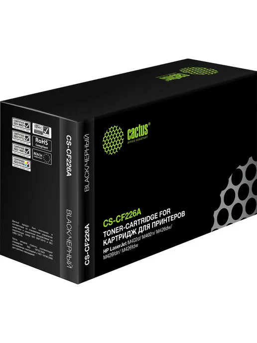 CACTUS Тонер для картриджа CS-CF226A черный, черный