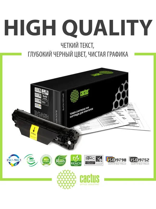 CACTUS Тонер для картриджа CS-CF226A черный, черный, фото 4