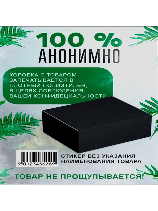 Насадки и удлинители эротические На член 17.5см, вариант, фото 6