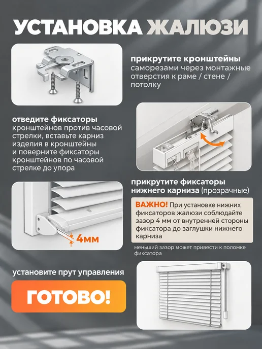 Sola Жалюзи горизонтальные алюминиевые 65 на 160 см, белый, фото 8