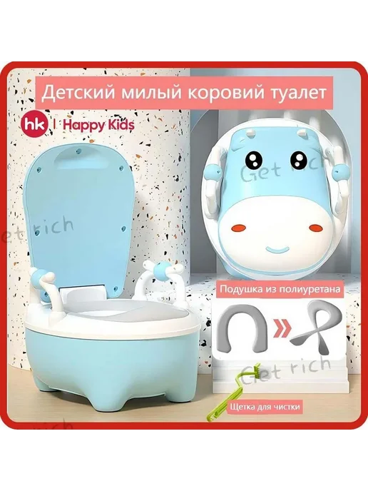 Писсуар детский небесно-голубой O6I, голубой