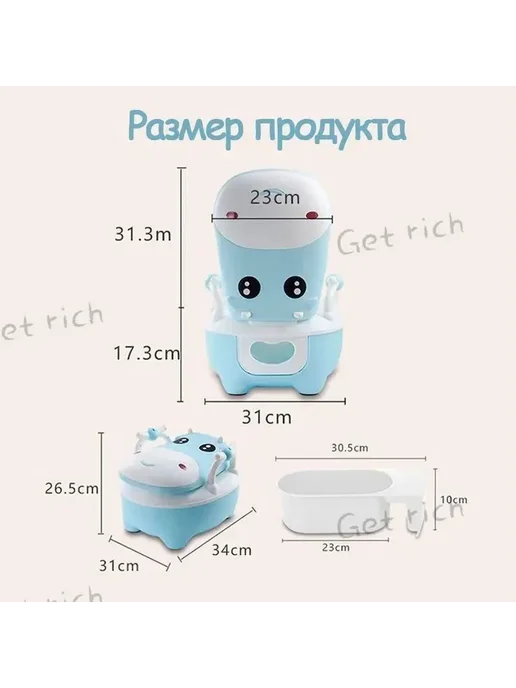 Писсуар детский небесно-голубой O6I, голубой, фото 7
