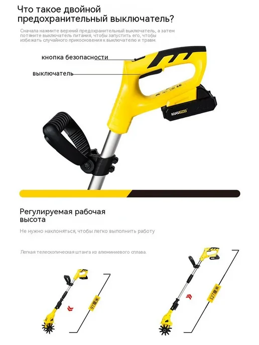 Электротяпка самоходная 10 см 20 В Li-ion 2 6 кг, 6 кг, фото 3