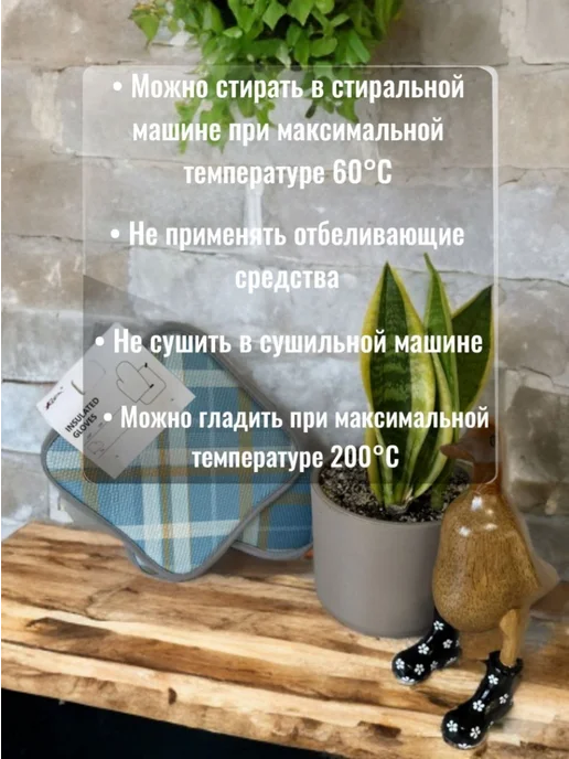Набор прихваток, голубой, фото 3