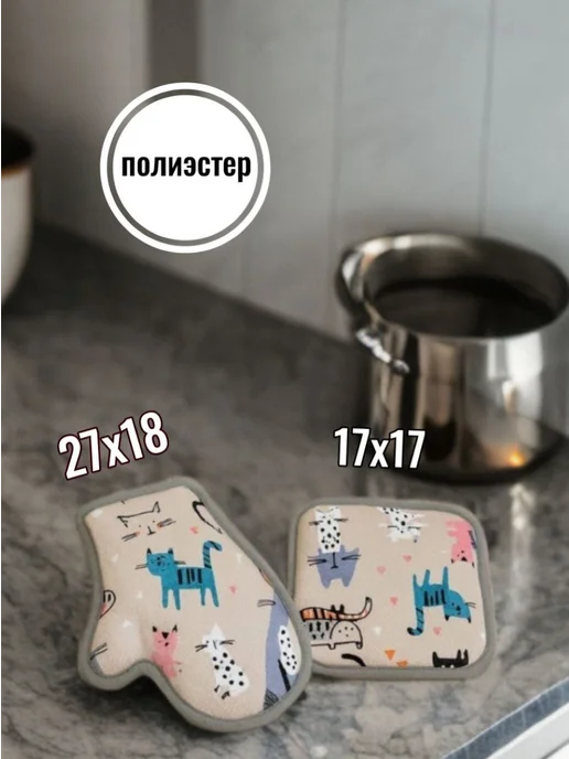 Набор прихваток, серый, фото 2