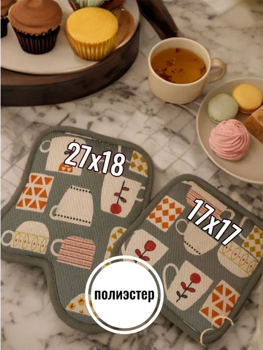 Набор прихваток, белый, фото 2