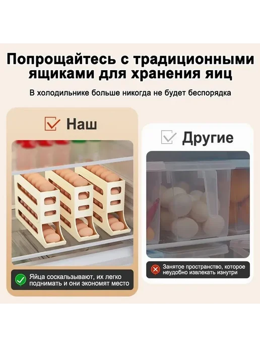 Органайзер для холодильника 1 шт Крем, 1 шт, фото 3
