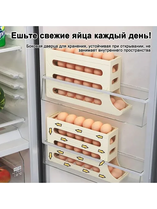 Органайзер для холодильника 1 шт Крем, 1 шт, фото 4