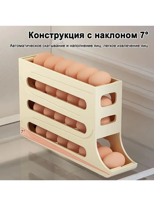 Органайзер для холодильника 1 шт Крем, 1 шт, фото 7
