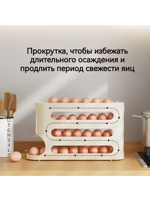 Органайзер для холодильника 1 шт Крем, 1 шт, фото 8