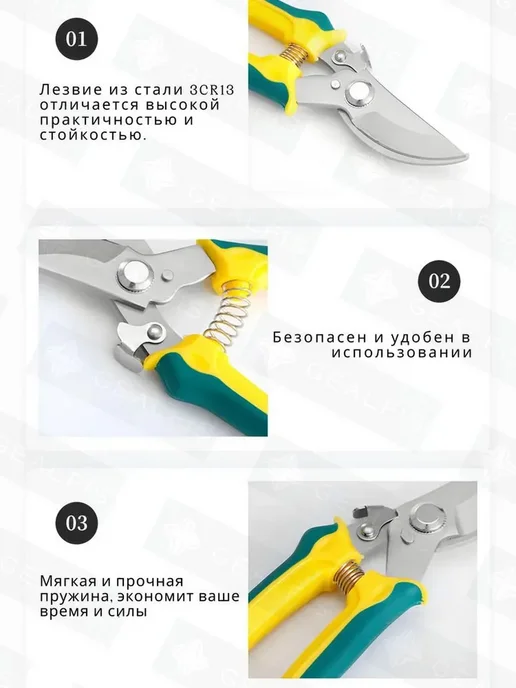 Секатор качественный для веток и цветов Германия 2 шт, 2 шт, фото 7