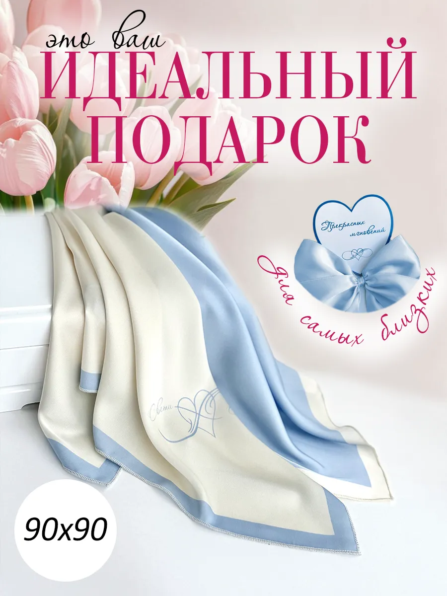 Подарочный набор