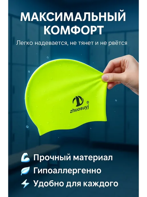SLana Шапочка для плавания в бассейн для девочки универсальная, вариант