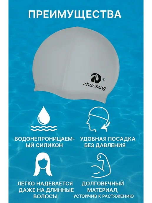 датка7 Шапочка для плавания унисекс взрослая, серый, фото 3