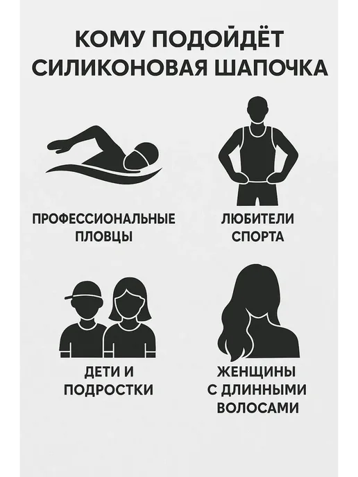 датка7 Шапочка для плавания унисекс взрослая, серый, фото 4
