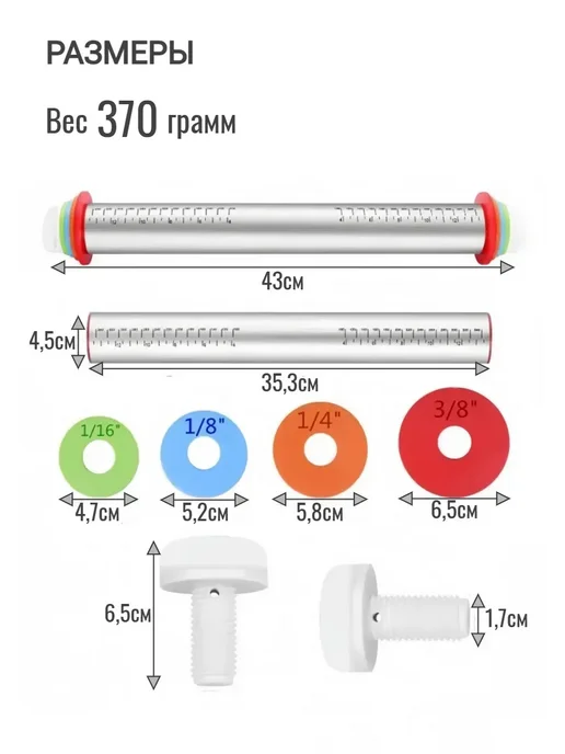 дом для счастья Скалка для теста, серый, фото 2