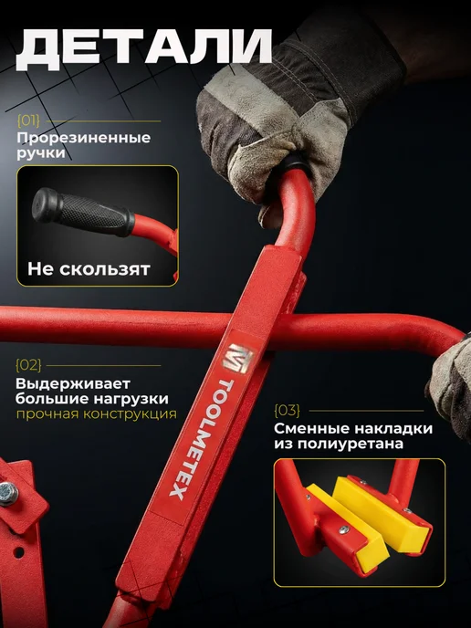 Захват для бордюра пеноблока 2шт, 2 шт, фото 5
