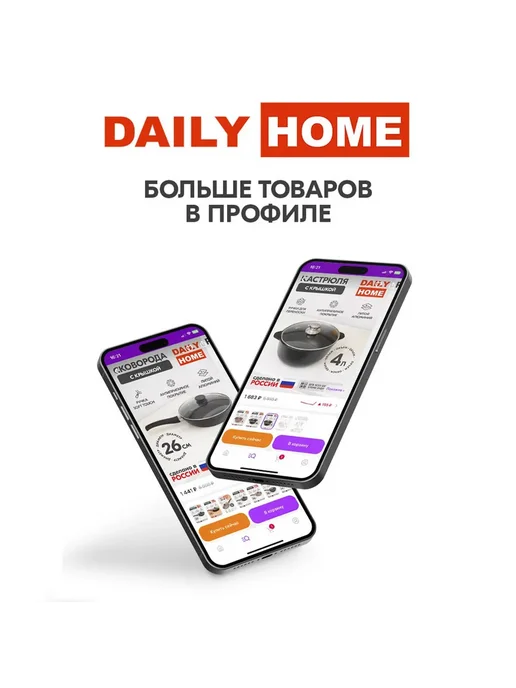Биотуалет DAILY HOME пластик бежевый коричневый, бежевый, фото 4
