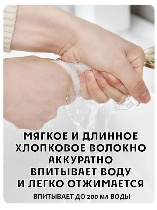 Повязка косметическая на запястье 2 шт Фиолетовая, 2 шт, фото 2