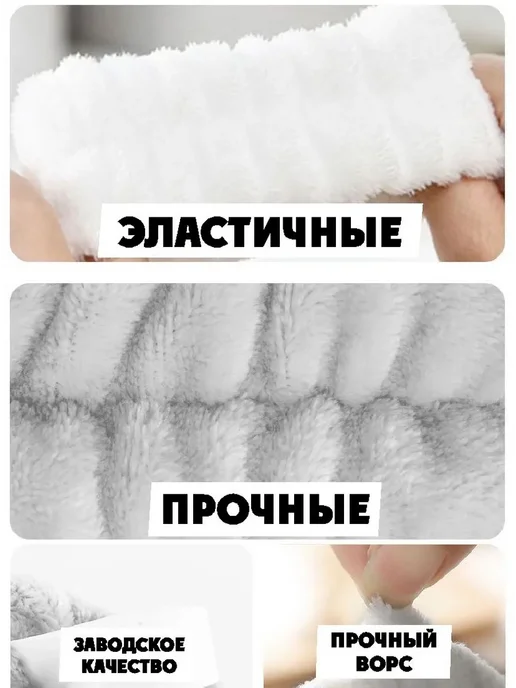 Повязка косметическая на запястье 2 шт Фиолетовая, 2 шт, фото 3