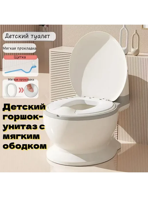 Детский горшок-унитаз с мягким ободком Серый, серый