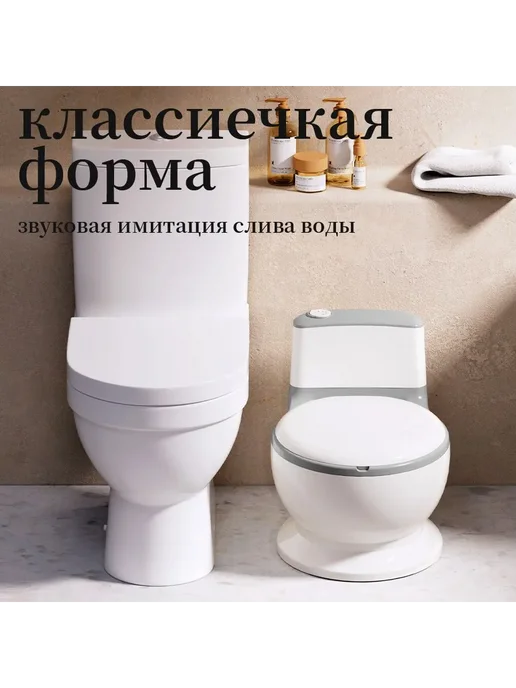 Детский горшок-унитаз с мягким ободком Серый, серый, фото 6