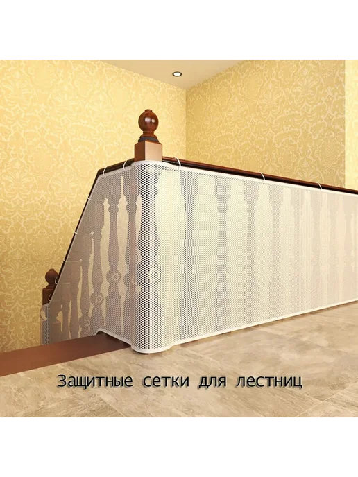 Защитная сетка для балкона и лестниц Черный 150, черный, фото 3
