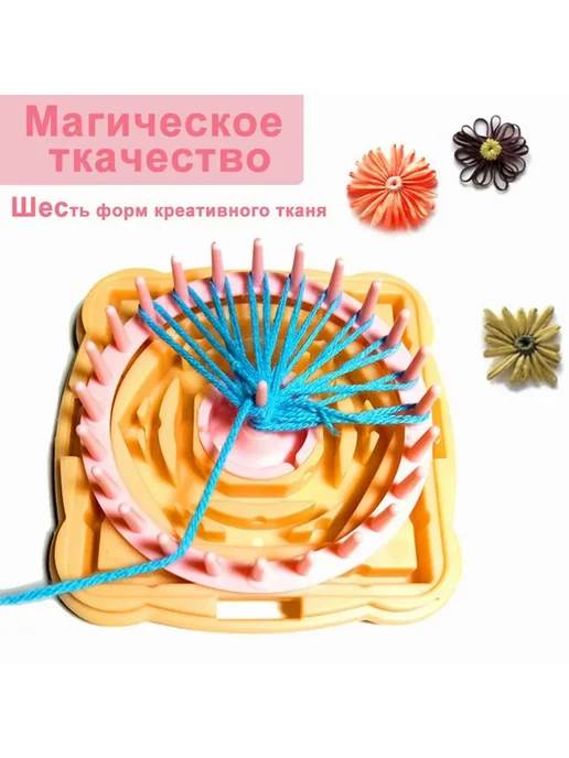 Вязальная машина 48 петель + 4 рулона пряжи 48-петель, вариант, фото 2
