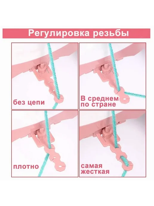Вязальная машина 48 петель + 4 рулона пряжи 48-петель, вариант, фото 7