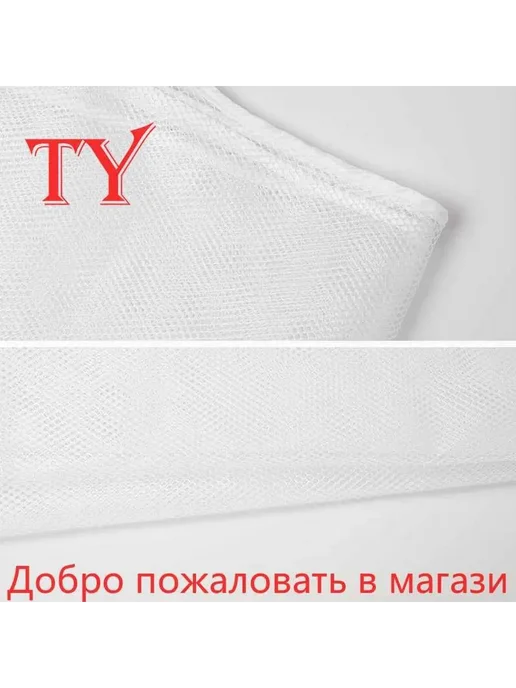 Защитная сетка для лестницы 3м Барьер для детей Белый Сетка, 3 м, фото 3