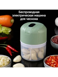 Электрический кухонный измельчитель блендер Салатовый