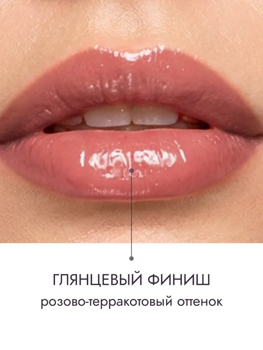 Vimbio Жидкая помада для губ Розовый терракот, натуральная, розовый, фото 2