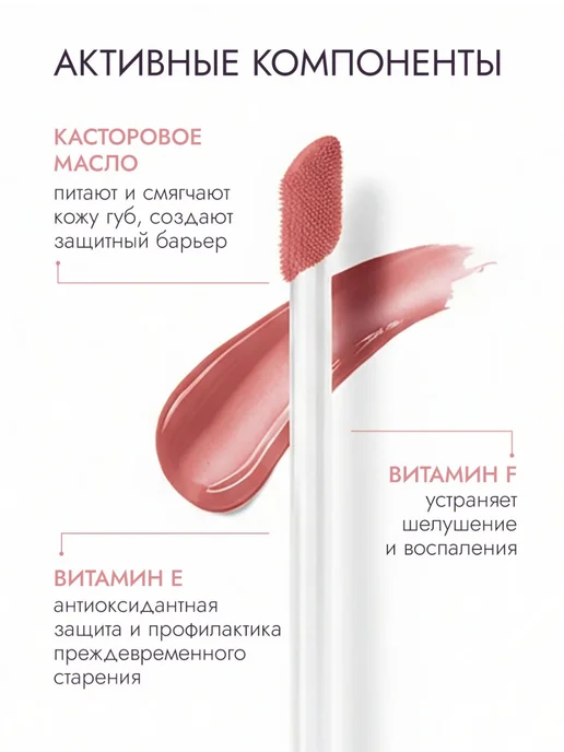 Vimbio Жидкая помада для губ Розовый терракот, натуральная, розовый, фото 4