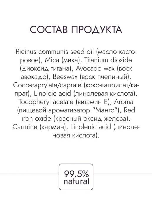 Vimbio Жидкая помада для губ Розовый терракот, натуральная, розовый, фото 8