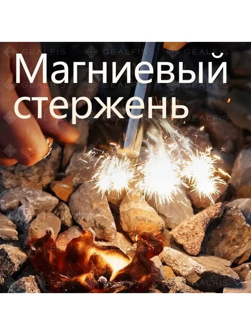 Растопка для костра Черный, черный