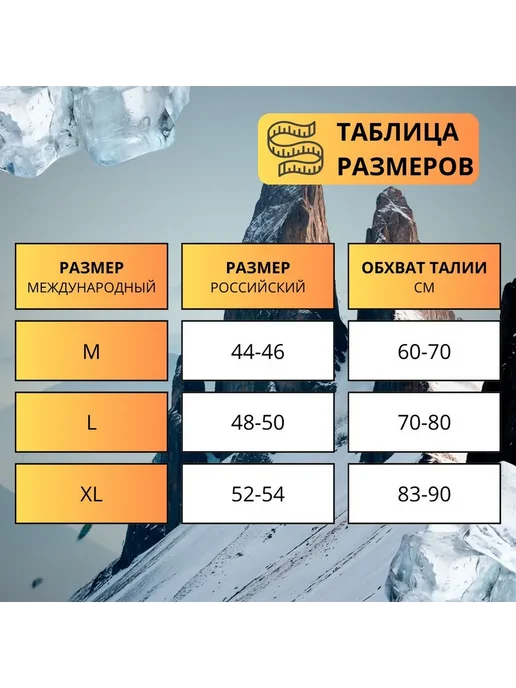 Защитные шорты для лыж и сноуборда Размер M Черный, черный, фото 2