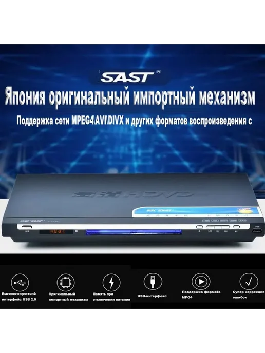 DVD-плеер Домашний стерео CD-проигрыватель черный CD, черный