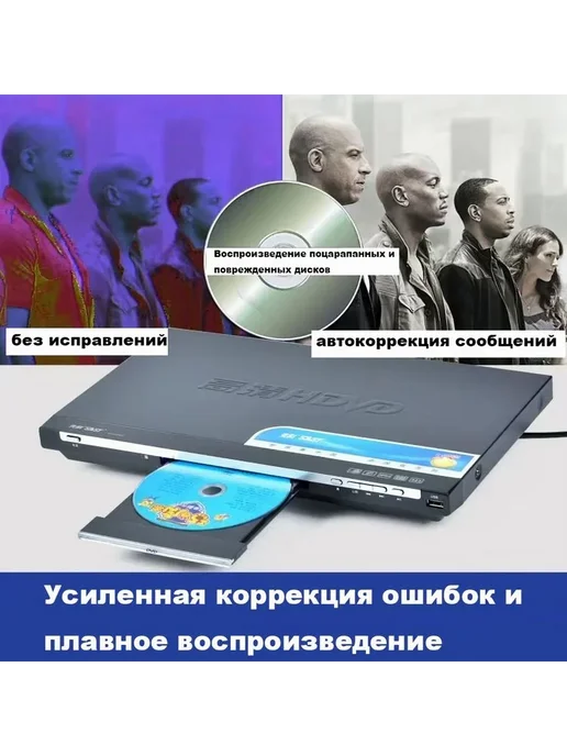 DVD-плеер Домашний стерео CD-проигрыватель черный CD, черный, фото 4
