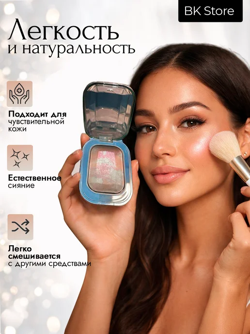 Truth Key Хайлайтер для лица сияющий, розовый, фото 4