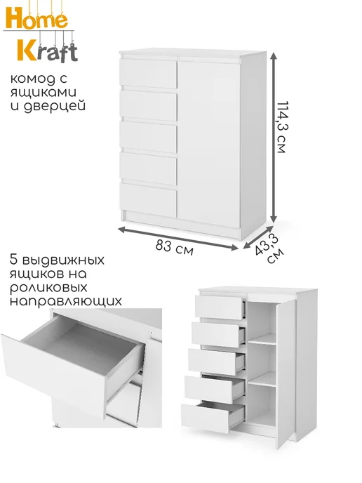 Home Kraft Стенка в гостиную VIGO, Белый, белый, в упаковке 210 кг, фото 3