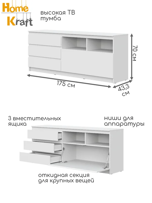 Home Kraft Стенка в гостиную VIGO, Белый, белый, в упаковке 210 кг, фото 4