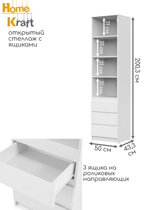 Home Kraft Стенка в гостиную VIGO, Белый, белый, в упаковке 210 кг, фото 5