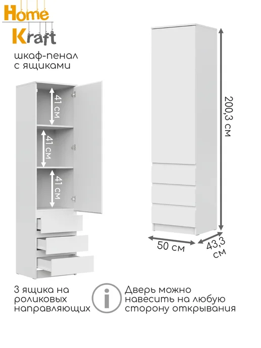 Home Kraft Стенка в гостиную VIGO, Белый, белый, в упаковке 210 кг, фото 6