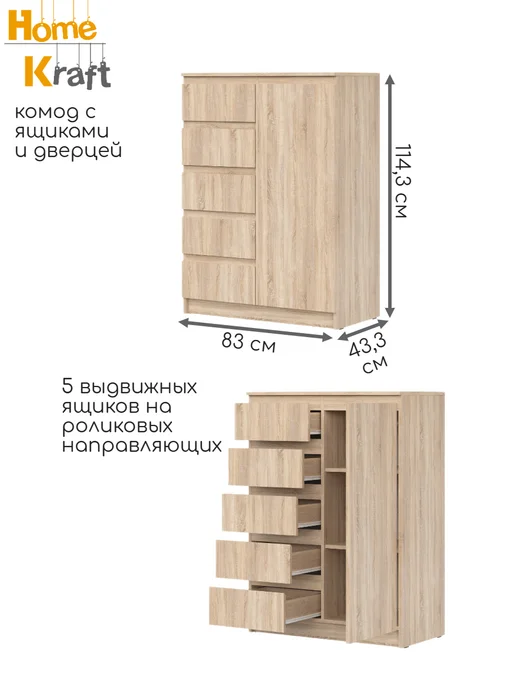 Home Kraft Стенка в гостиную VIGO, Белый, коричневый, в упаковке 210 кг, фото 3