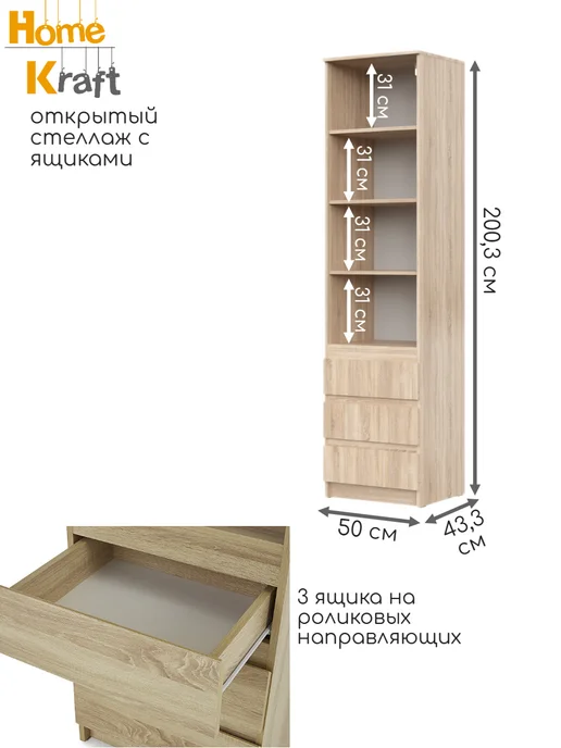 Home Kraft Стенка в гостиную VIGO, Белый, коричневый, в упаковке 210 кг, фото 5
