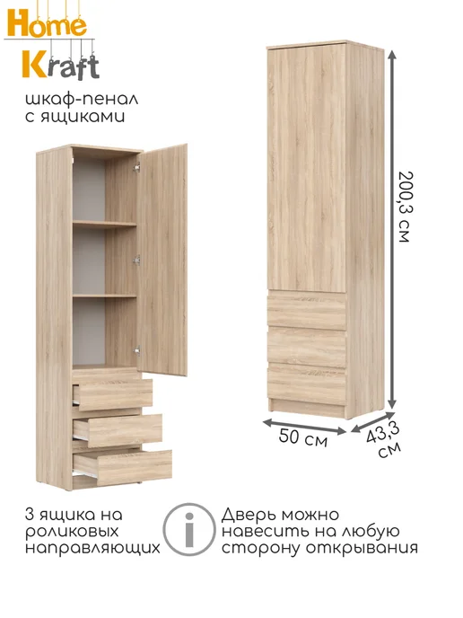 Home Kraft Стенка в гостиную VIGO, Белый, коричневый, в упаковке 210 кг, фото 6