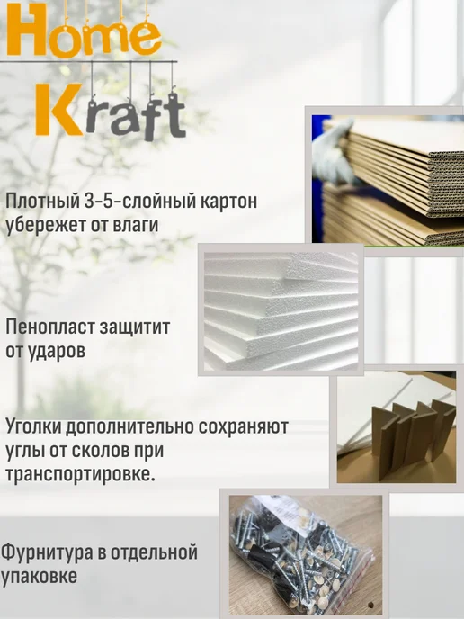 Home Kraft Стенка в гостиную VIGO, Белый, коричневый, в упаковке 210 кг, фото 8