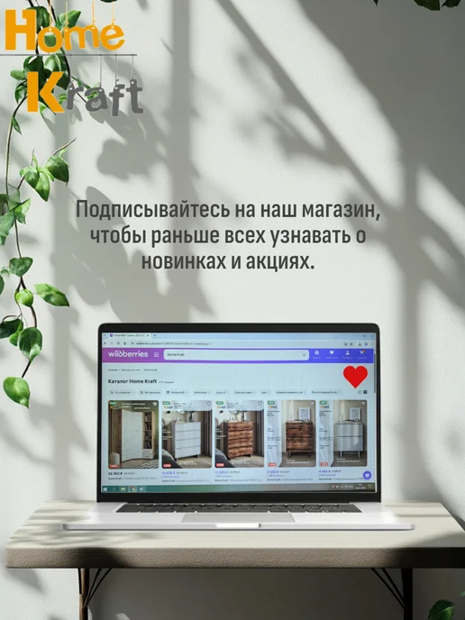 Home Kraft Стенка в гостиную VIGO, Белый, коричневый, в упаковке 210 кг, фото 9