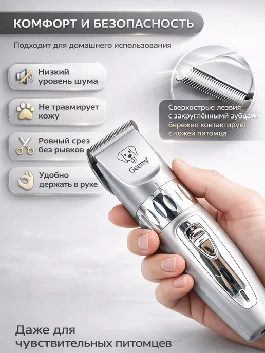 JRBK Машинка для стрижки собак и кошек, серый, фото 3